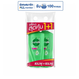 ซันซิล แชมพู เฮลธีเออร์ & ลอง ผมยาว (เขียว) 325 มล. แพ็กคู่ - Sunsilk, ผลิตภัณฑ์ดูแลเส้นผม