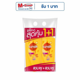 ซันซิล แชมพู ซอฟต์&สมูท สูตรผมลื่น (เหลือง) 325 มล. (แพ็กคู่) - Sunsilk, ซูเปอร์มาร์เก็ต