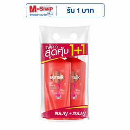 ซันซิล แชมพู ไดมอนด์ ไชน์ (แดง) 325 มล. (แพ็กคู่) - Sunsilk, Sunsilk