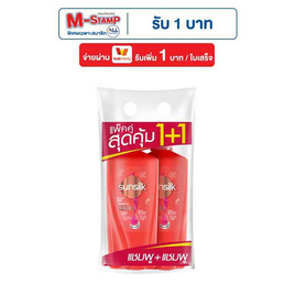 ซันซิล แชมพู ไดมอนด์ ไชน์ (แดง) 325 มล. (แพ็กคู่) - Sunsilk, ผลิตภัณฑ์ดูแลเส้นผม
