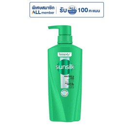 ซันซิล แชมพู สูตรเซรั่ม ผมยาวสวยสุขภาพดี (สีเขียว) 325 มล. - Sunsilk