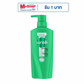 ซันซิล แชมพู สูตรเซรั่ม ผมยาวสวยสุขภาพดี (สีเขียว) 325 มล. - Sunsilk