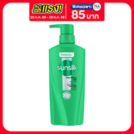ซันซิล แชมพู สูตรเซรั่ม ผมยาวสวยสุขภาพดี (สีเขียว) 325 มล. - Sunsilk