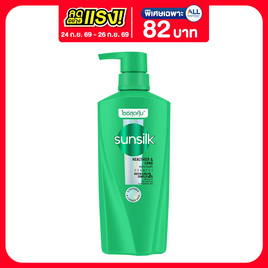 ซันซิล แชมพู สูตรเซรั่ม ผมยาวสวยสุขภาพดี (สีเขียว) 325 มล. - Sunsilk, จับคู่สินค้า : Personal Care