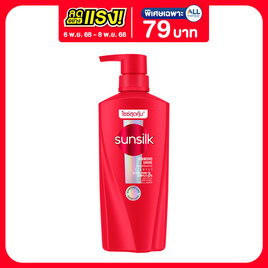 ซันซิล แชมพู ไดมอนด์ ไชน์ (สีแดง) 325 มล. - Sunsilk, ความงามและของใช้ส่วนตัว