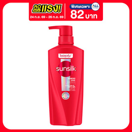ซันซิล แชมพู ไดมอนด์ ไชน์ (สีแดง) 325 มล. - Sunsilk, จับคู่สินค้า : Personal Care
