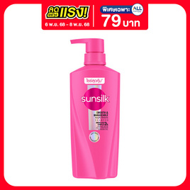 ซันซิล แชมพู สูตรเซรั่ม ผมนุ่มลื่นจัดทรงง่าย (สีชมพู) 325 มล. - Sunsilk, ความงามและของใช้ส่วนตัว