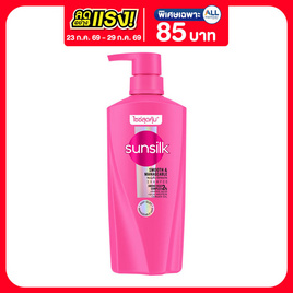 ซันซิล แชมพู สูตรเซรั่ม ผมนุ่มลื่นจัดทรงง่าย (สีชมพู) 325 มล. - Sunsilk, ความงามและสุขภาพ