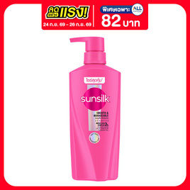 ซันซิล แชมพู สูตรเซรั่ม ผมนุ่มลื่นจัดทรงง่าย (สีชมพู) 325 มล. - Sunsilk, ความงามและสุขภาพ