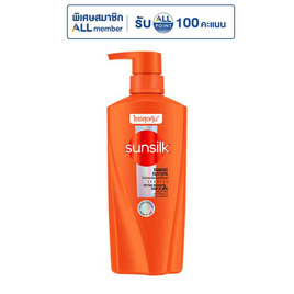 ซันซิล แชมพู สูตรเซรั่ม บำรุงผมเสีย (สีส้ม) 325 มล. - Sunsilk