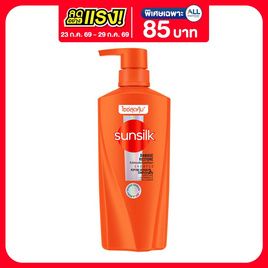 ซันซิล แชมพู สูตรเซรั่ม บำรุงผมเสีย (สีส้ม) 325 มล. - Sunsilk, สินค้าสุขภาพและความงาม