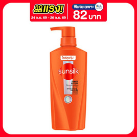 ซันซิล แชมพู สูตรเซรั่ม บำรุงผมเสีย (สีส้ม) 325 มล. - Sunsilk