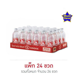 โซดาสิงห์ 325 มล. (แพ็ก 24 ขวด) - สิงห์, สินค้าสายกินดื่ม