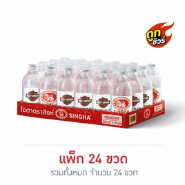 โซดาสิงห์ 325 มล. (แพ็ก 24 ขวด) - สิงห์, เครื่องดื่ม