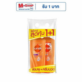 ซันซิล แชมพู แดเมจ รีสโตร์ สูตรบำรุงผมแห้งเสีย 325 มล.+ ครีมนวดผม 300 มล. (ส้ม) - Sunsilk, Sunsilk