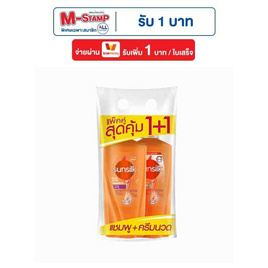 ซันซิล แชมพู แดเมจ รีสโตร์ สูตรบำรุงผมแห้งเสีย 325 มล.+ ครีมนวดผม 300 มล. (ส้ม) - Sunsilk, ผลิตภัณฑ์ดูแลเส้นผม