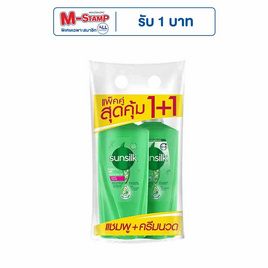 ซันซิล แชมพู เฮลธีเออร์&ลอง สูตรผมยาวดูหนา สุขภาพดี 325 มล. + ครีมนวดผม 300 มล. (เขียว) - Sunsilk, Sunsilk