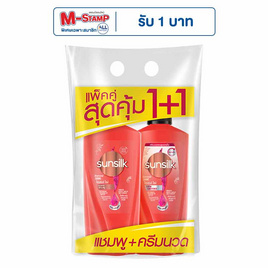 ซันซิล แชมพู ไดมอนด์ ไชน์ (แดง) 325 มล. + ครีมนวดผม 300 มล. (แพ็กคู่) - Sunsilk, Sunsilk
