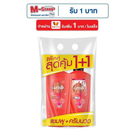 ซันซิล แชมพู ไดมอนด์ ไชน์ (แดง) 325 มล. + ครีมนวดผม 300 มล. (แพ็กคู่) - Sunsilk, ผลิตภัณฑ์ดูแลเส้นผม