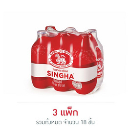 สิงห์ โซดาขวดเล็ก 325 มล. (แพ็ก 6 ขวด) - สิงห์, สิงห์ official shop