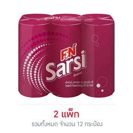 ซาสี่ 325 มล.  (แพ็ก 6 กระป๋อง) - Est, เครื่องดื่มและผงชงดื่ม