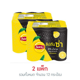 ลิปตันไอซ์ทีเลมอนซ่า 325 มล.(แพ็ก 6 กระป๋อง) - Lipton, เครื่องดื่ม นมผง และ นม UHT