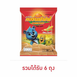 คอร์นพัฟฟ์ ข้าวโพดอบกรอบ รสดั้งเดิม 32 กรัม - คอร์นพัฟฟ์, ราคาไม่เกิน 69.-