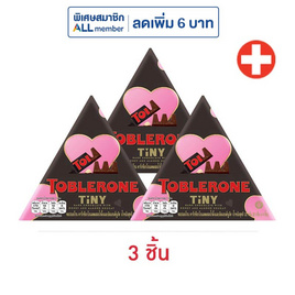 ทอปเบอโรน ช็อกโกแลตดาร์กผสมน้ำผึ้งและอัลมอนด์นูกัต 32 กรัม - Toblerone, ช็อกโกแลต