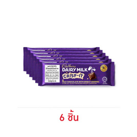 แคดเบอรี ช็อกโกแลตแดรีมิลค์คริปส์อิท 32 กรัม - Cadbury, ช็อกโกแลต