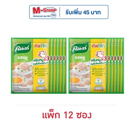 คนอร์คัพโจ๊กซอง รสหมู 32 กรัม (แพ็ก 12 ซอง) - คนอร์, เครื่องปรุงรสและของแห้ง