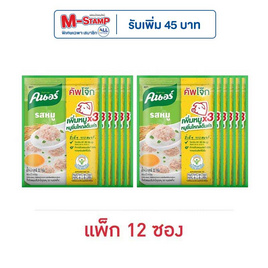 คนอร์คัพโจ๊กซอง รสหมู 32 กรัม (แพ็ก 12 ซอง) - คนอร์, อร่อยง่าย ได้ทุกมื้อ