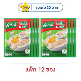 คนอร์คัพโจ๊กซอง รสไก่ 32 กรัม (แพ็ก 12 ซอง) - คนอร์