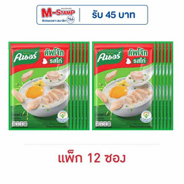 คนอร์คัพโจ๊กซอง รสไก่ 32 กรัม (แพ็ก 12 ซอง) - คนอร์, ซุปกึ่งสำเร็จรูป