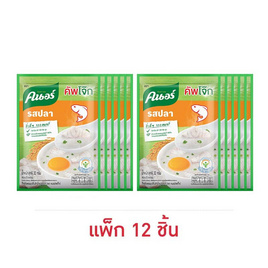 คนอร์คัพโจ๊กซอง รสปลา 32 กรัม (แพ็ก 12 ซอง) - คนอร์, เมื่อซื้อสินค้ายูนิลีเวอร์ที่ร่วมรายการครบ 399 บาท กรอกโค้ดรับส่วนลดเพิ่ม