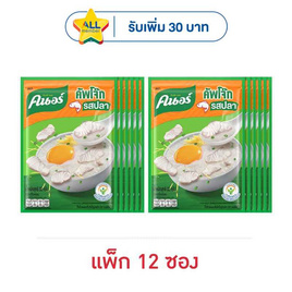 คนอร์คัพโจ๊กซอง รสปลา 32 กรัม (แพ็ก 12 ซอง) - คนอร์