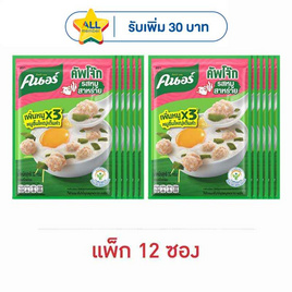 คนอร์คัพโจ๊ก รสหมูสาหร่าย ซอง 32 กรัม (แพ็ก 12 ซอง) - คนอร์