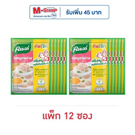 คนอร์คัพโจ๊ก รสหมูสาหร่าย ซอง 32กรัม (แพ็ก 12 ซอง) - คนอร์, ซุปกึ่งสำเร็จรูป