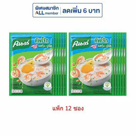 คนอร์คัพโจ๊ก รสกุ้ง-ปูอัด ซอง 32 กรัม (แพ็ก 12 ซอง) - คนอร์, ซุปกึ่งสำเร็จรูป