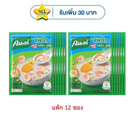 คนอร์คัพโจ๊ก รสกุ้ง-ปูอัด ซอง 32 กรัม (แพ็ก 12 ซอง) - คนอร์, สินค้าสาย กินดื่มคู่บ้าน