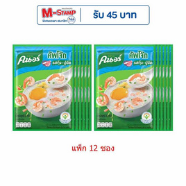คนอร์คัพโจ๊ก รสกุ้ง-ปูอัด ซอง 32 กรัม (แพ็ก 12 ซอง) - คนอร์, ซุปกึ่งสำเร็จรูป