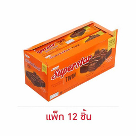 ซุปเปอร์สตาร์ เวเฟอร์รสช็อกโกแลต 32 กรัม (แพ็ก 12 ชิ้น) - ซุปเปอร์สตาร์, ซูเปอร์มาร์เก็ต