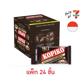 โกปิโก้ ลูกอมรสคาปูชิโน่ 32 กรัม (แพ็ก 24 ชิ้น) - โกปิโก้, ลูกอม