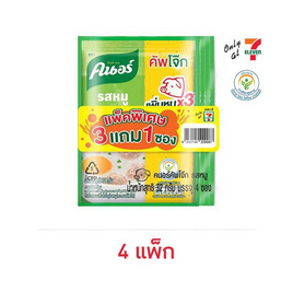 คนอร์คัพโจ๊กซอง รสหมู 32 กรัม (แพ็ก 3แถม1) 4 แพ็ก - คนอร์, เครื่องปรุงรสอื่นๆ