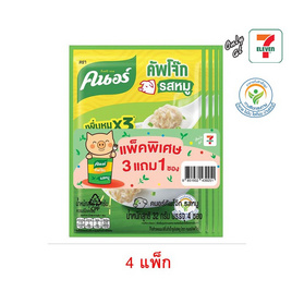 คนอร์คัพโจ๊กซอง รสหมู 32 กรัม (แพ็ก 3แถม1) 4 แพ็ก - คนอร์
