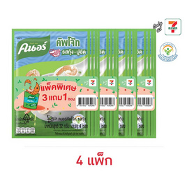 คนอร์คัพโจ๊กซอง รสกุ้ง-ปูอัด 32 กรัม (แพ็ก 3แถม1) 4 แพ็ก - คนอร์, คนอร์