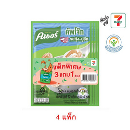 คนอร์คัพโจ๊กซอง รสไก่ 32 กรัม (แพ็ก 3แถม1) 4 แพ็ก - คนอร์