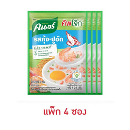 คนอร์คัพโจ๊กซอง รสกุ้ง-ปูอัด 32 กรัม (แพ็ก 4 ซอง) - คนอร์, ราคาไม่เกิน 49.-