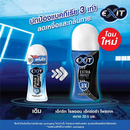 เอ็กซิท โรลออน เอ็กซตร้าโพรเทค (รุ่นเพิ่มปริมาณ) 32.50 มล. (แพ็ก 3 ชิ้น) - Exit, มหกรรมบิวตี้และแฟชั่น