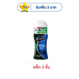 เอ็กซิท โรลออน เทค เพอร์ฟูม 32.50 มล. (แพ็ก 3 ชิ้น) - Exit, ลดอย่างแรง เอ็กซิท 1 แถม 1 โปรแรง