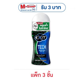 เอ็กซิท โรลออน เทค เพอร์ฟูม 32.50 มล. (แพ็ก 3 ชิ้น) - Exit, ความงามและสุขภาพ